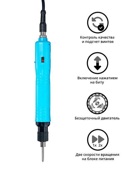 Электроотвертка-винтоверт сетевая SUDONG SD-BC5000P