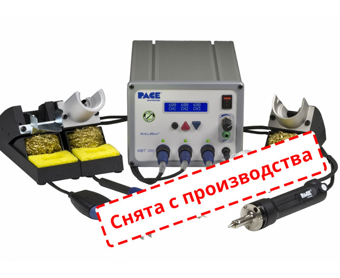 Паяльная станция MBT350E с инструментами PS/SX/MT