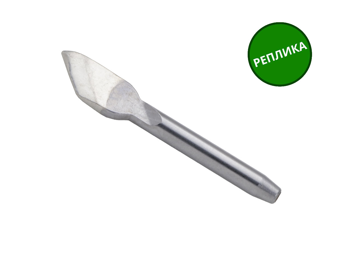Наконечник PS ножевидный 10,2мм, реплика