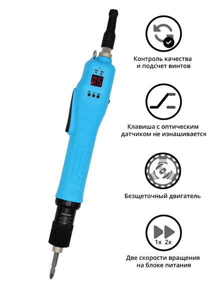 Электроотвертка-винтоверт сетевая SUDONG SD-BC6200L