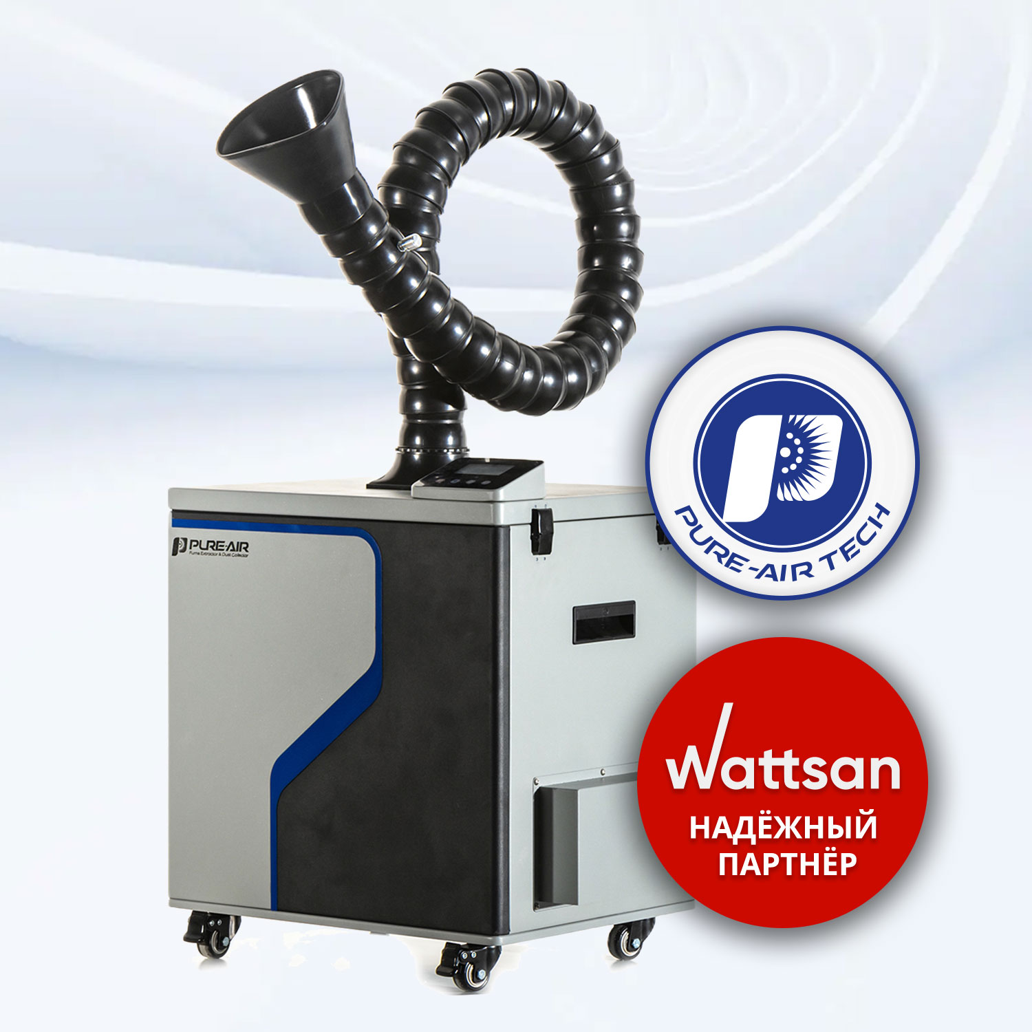 Дымоуловитель PURE-AIR PA-FS300S с дымоприемником 75мм