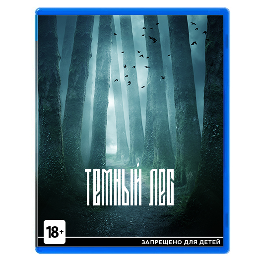 Игра для консоли LS-11