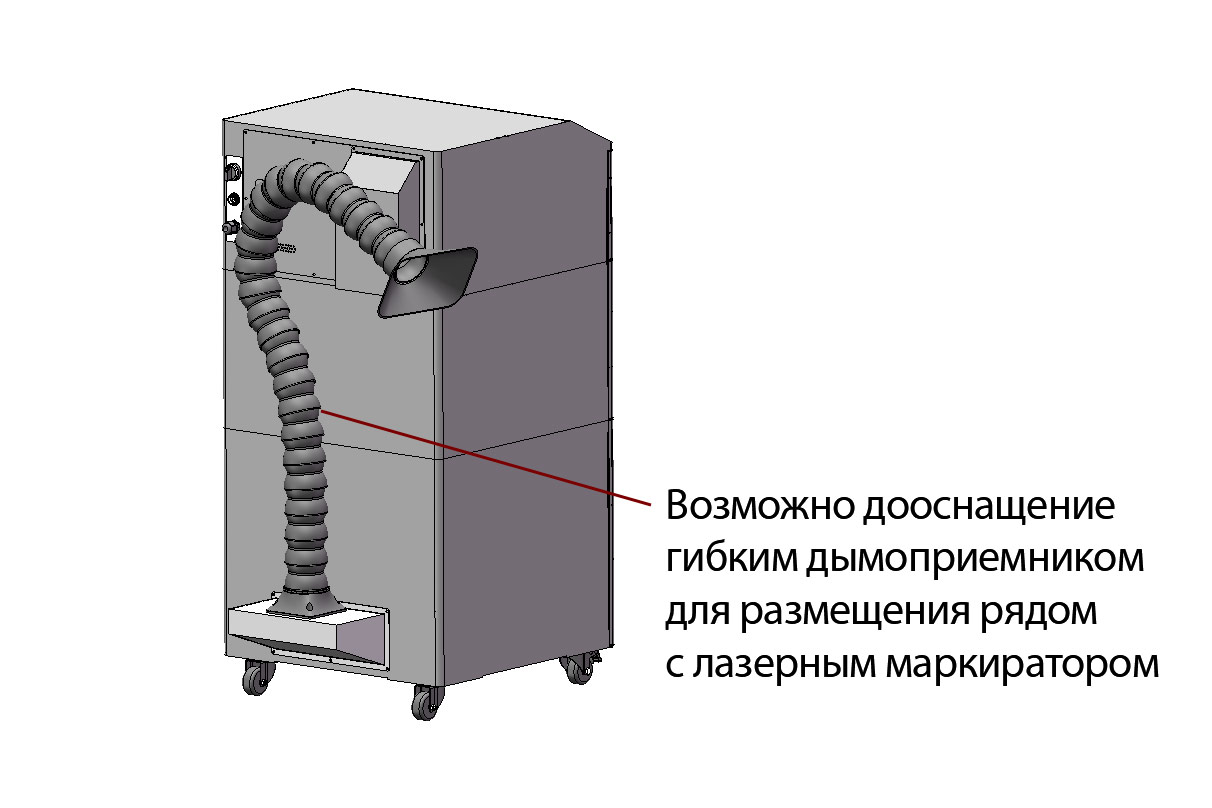 Дымоуловитель PURE-AIR PA-DS800 (150mm)