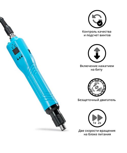 Электроотвертка-винтоверт сетевая SUDONG SD-BC6000P