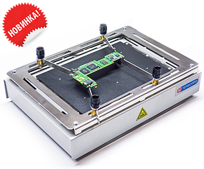 Термостол НП17-12про+ ТП 1-10 КД ПРО со встроенным Рам. Дер.
