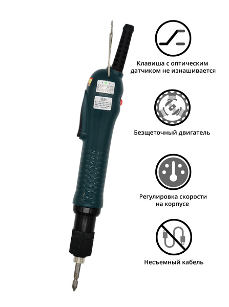 Электроотвертка-винтоверт сетевая SUDONG SD-A3019L