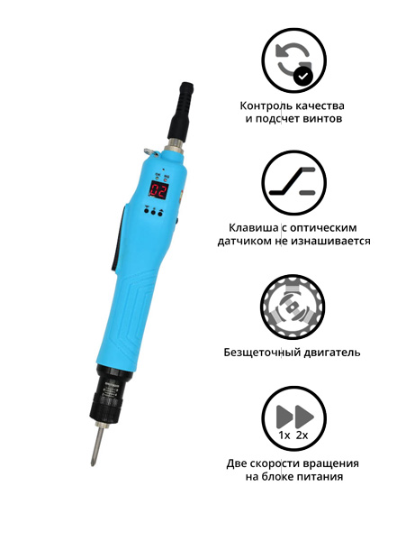 Электроотвертка-винтоверт сетевая SUDONG SD-BC4500L
