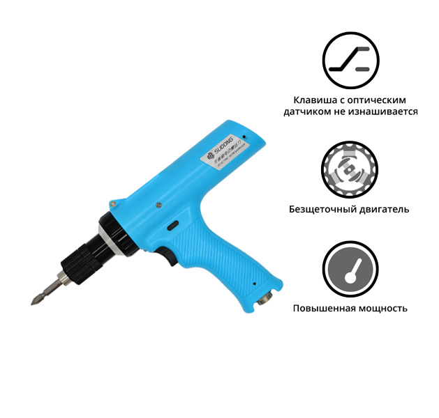 Электроотвертка-винтоверт сетевая SUDONG SD-TA25L