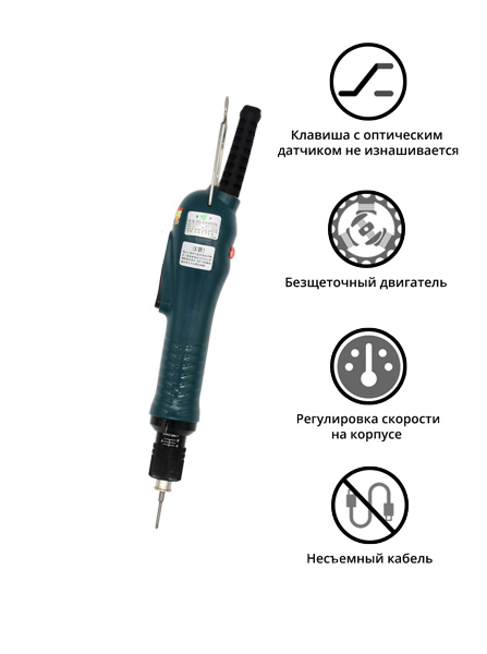 Электроотвертка-винтоверт сетевая SUDONG SD-A0365L