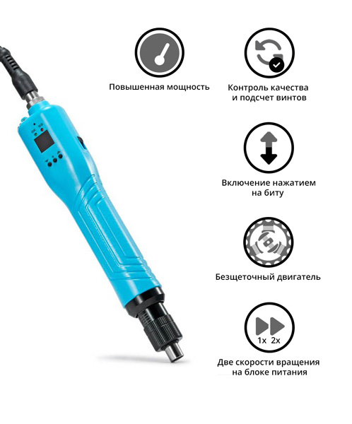 Электроотвертка-винтоверт сетевая SUDONG SD-BC6000PF (60W)