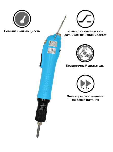 Электроотвертка-винтоверт сетевая SUDONG SD-A6000LF (60W)