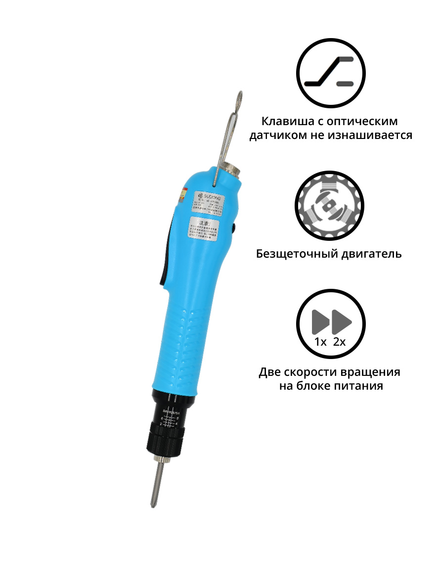 Электроотвертка-винтоверт сетевая SUDONG SD-A5500L