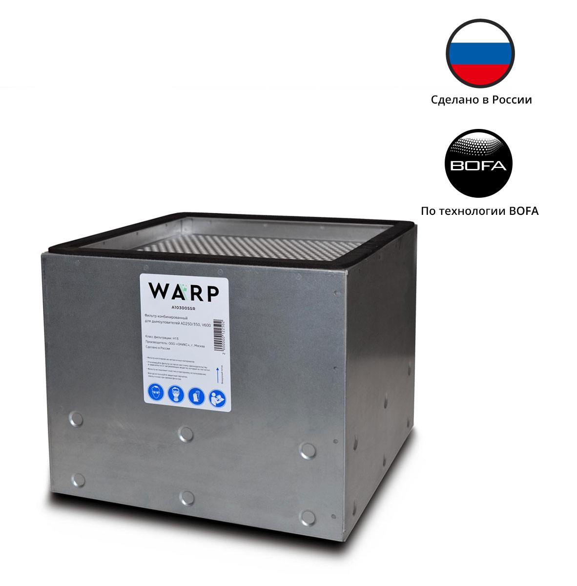 Фильтр комбинированный ВАРП для дымоуловителей AD250/350, V600