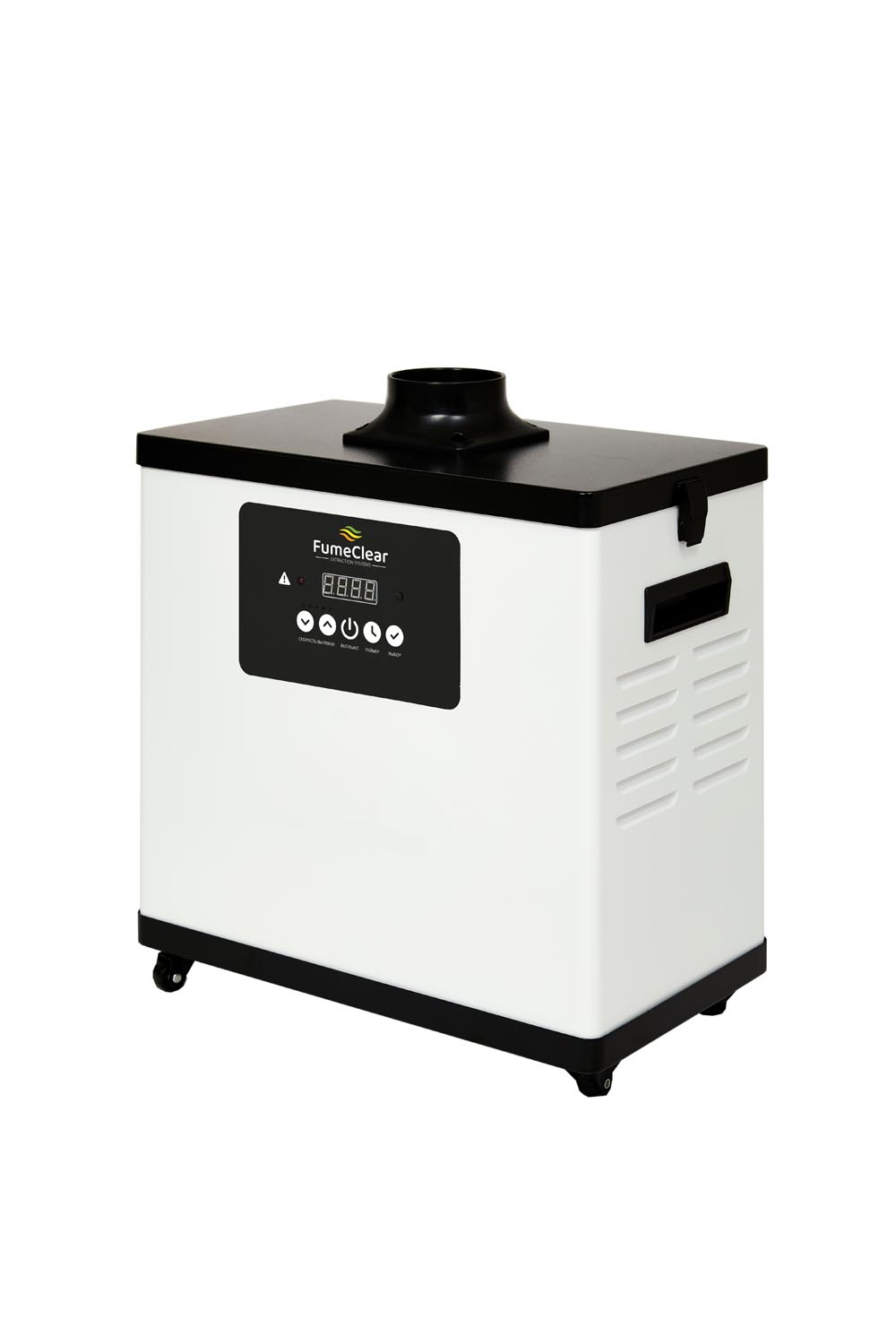 Дымоуловитель FUMECLEAR FC-1001 с дымоприемником 75мм