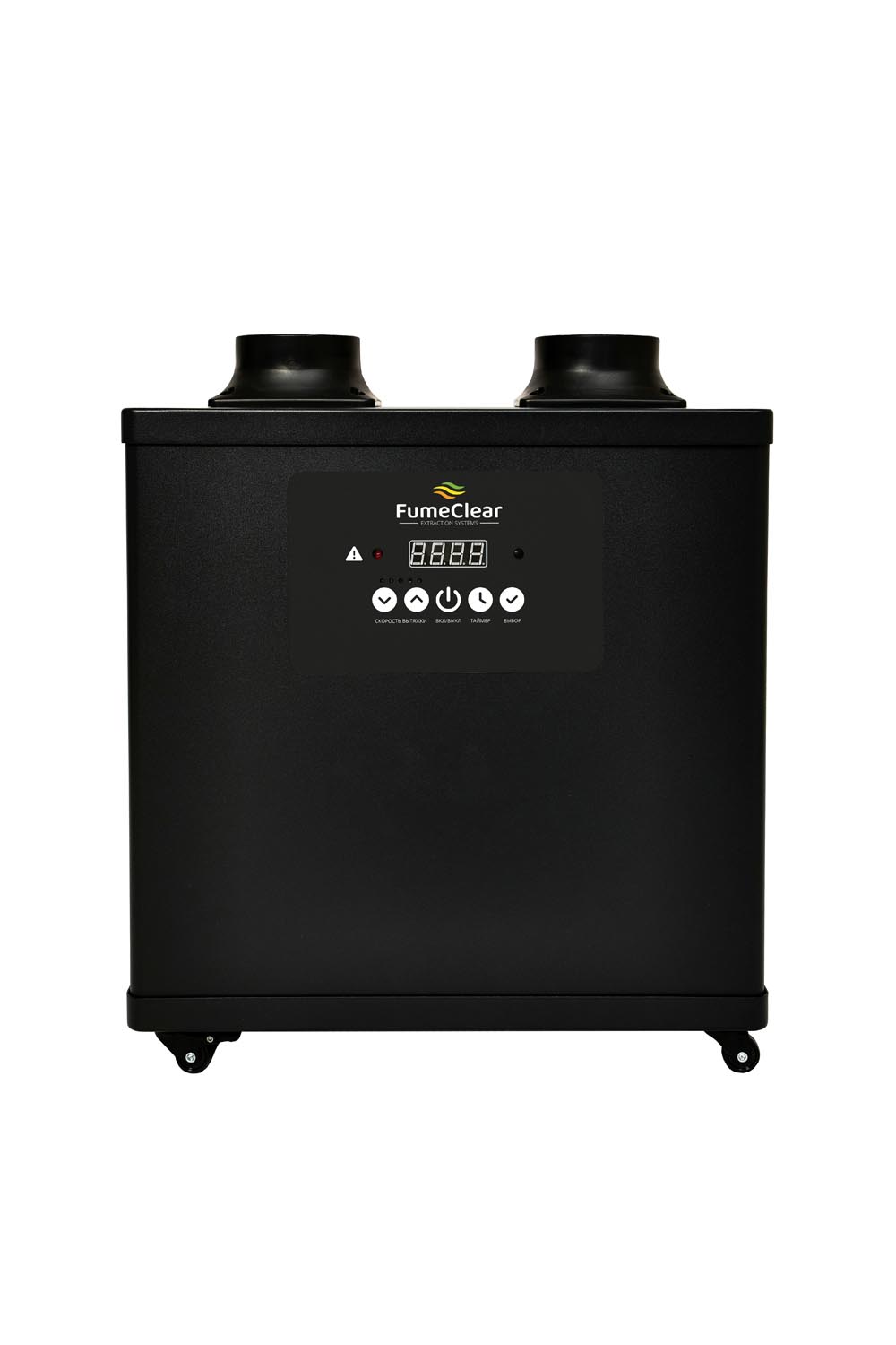 Дымоуловитель антистатический FUMECLEAR FC-1002 с дымоприемниками 2х50мм