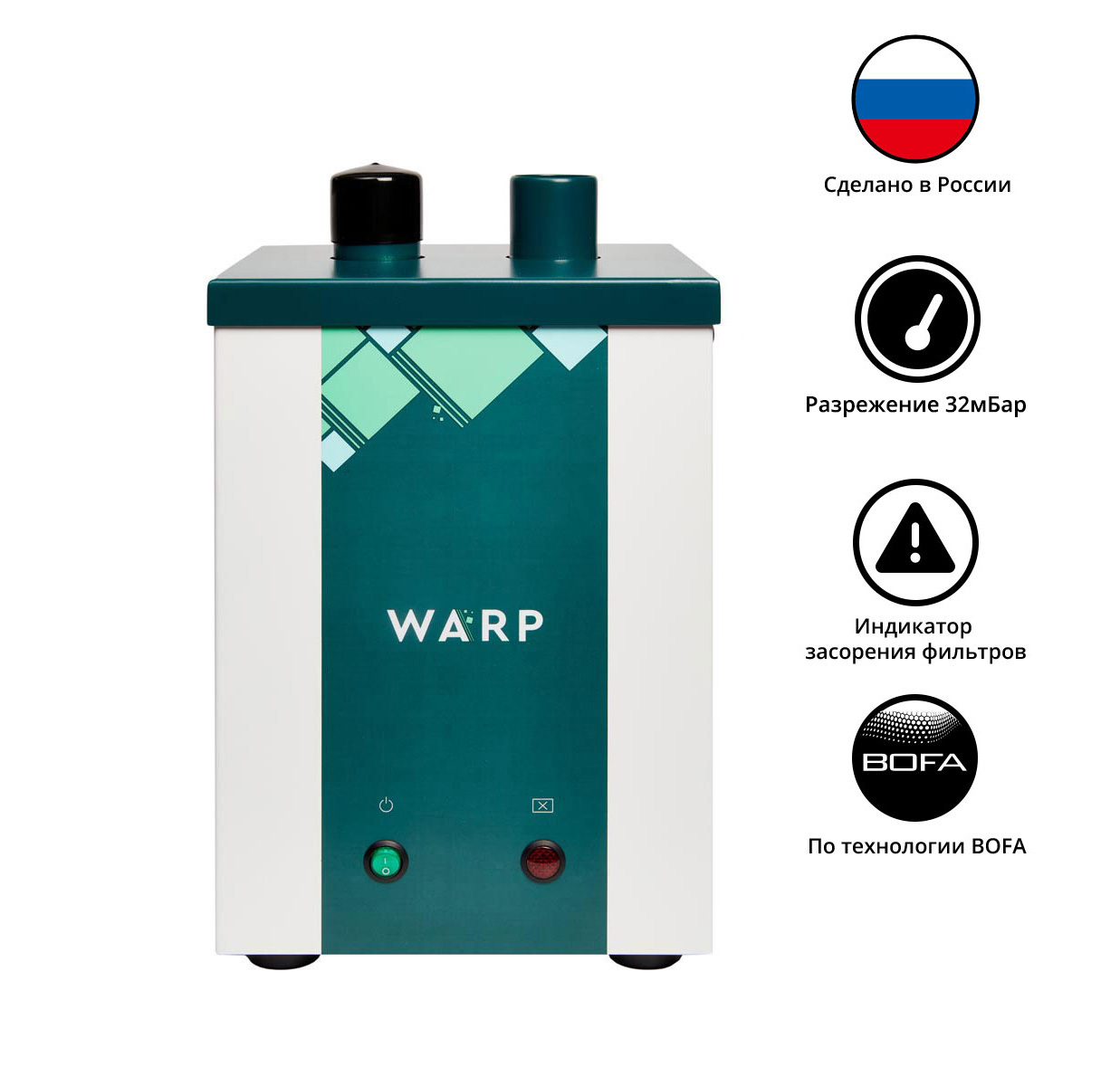 Блок дымоуловителя ВАРП ВП25