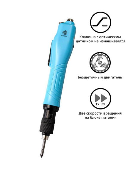 Электроотвертка-винтоверт сетевая SUDONG SD-BA730L