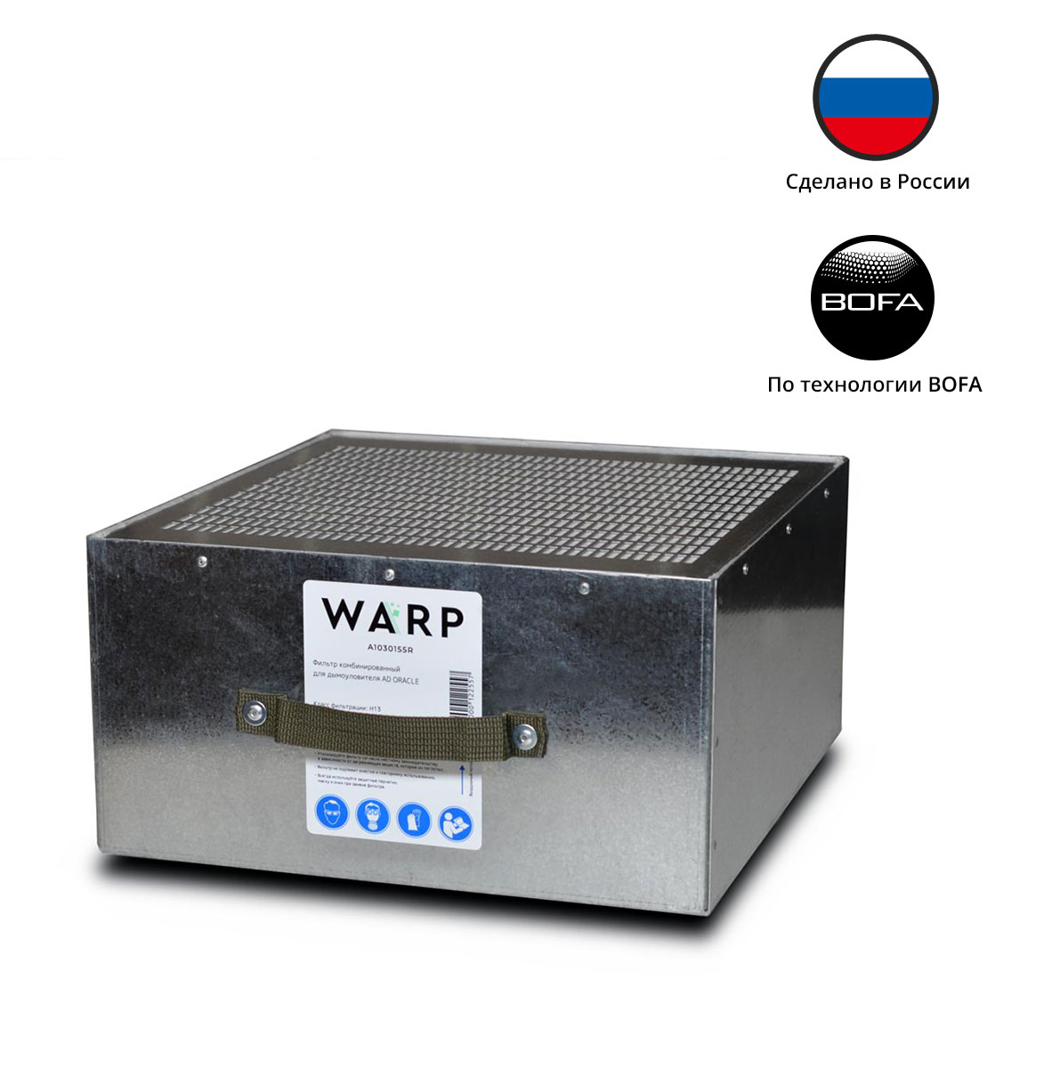 Фильтр комбинированный ВАРП для дымоуловителя AD ORACLE
