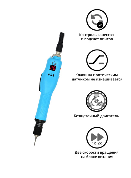 Электроотвертка-винтоверт сетевая SUDONG SD-BC2000L