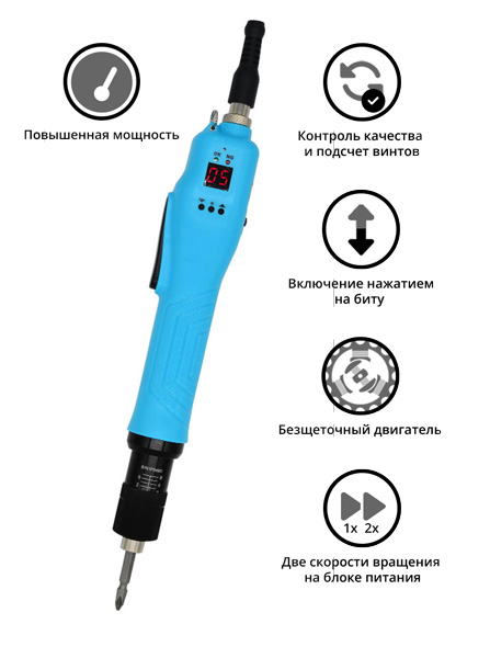 Электроотвертка-винтоверт сетевая SUDONG SD-BC6000LF (60W)