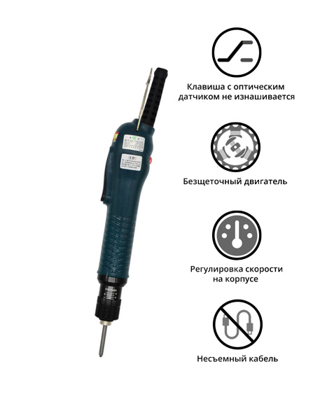 Электроотвертка-винтоверт сетевая SUDONG SD-A2015L