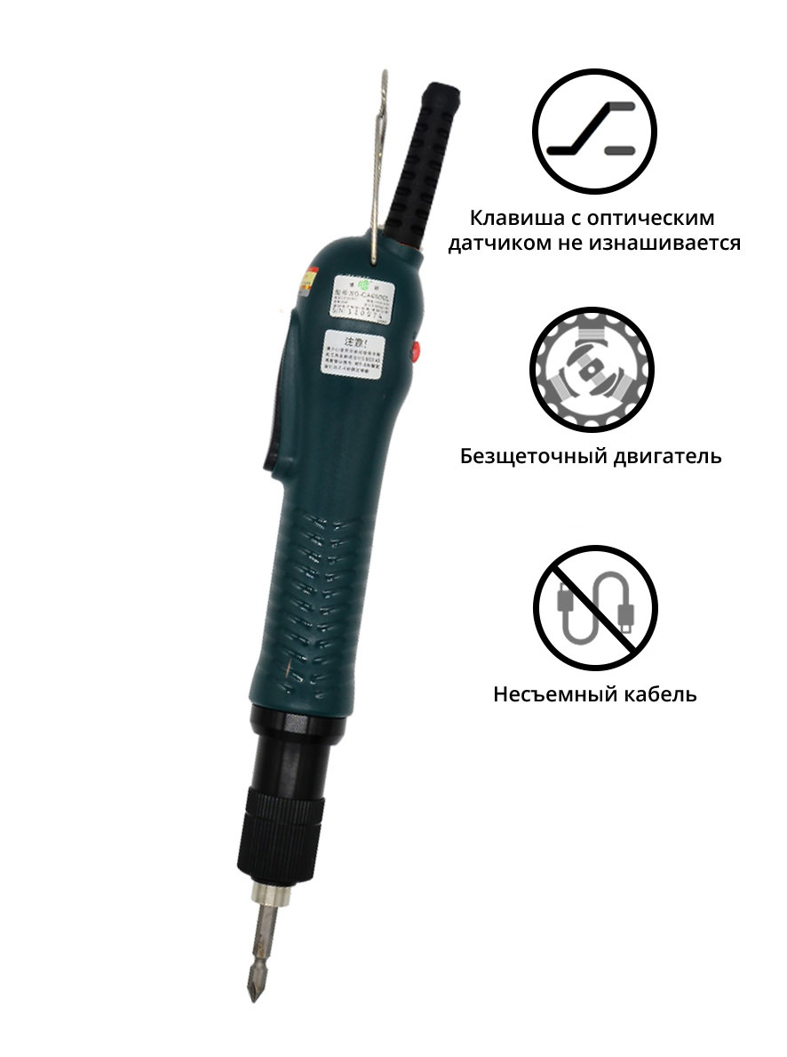 Электроотвертка-винтоверт сетевая SUDONG SD-A5025L