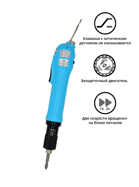 Электроотвертка-винтоверт сетевая SUDONG SD-A8800L