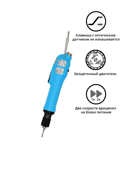 Электроотвертка-винтоверт сетевая SUDONG SD-A3000L