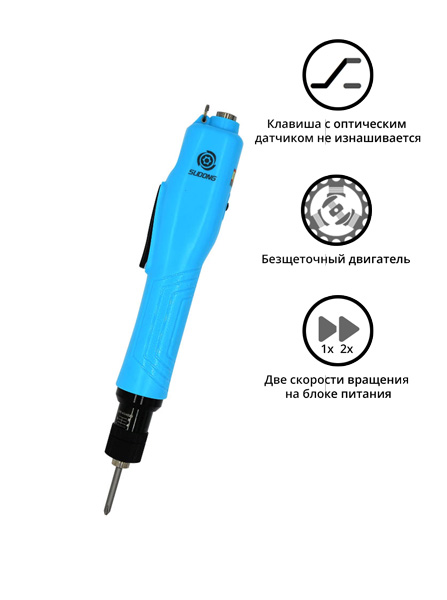 Электроотвертка-винтоверт сетевая SUDONG SD-BA450L