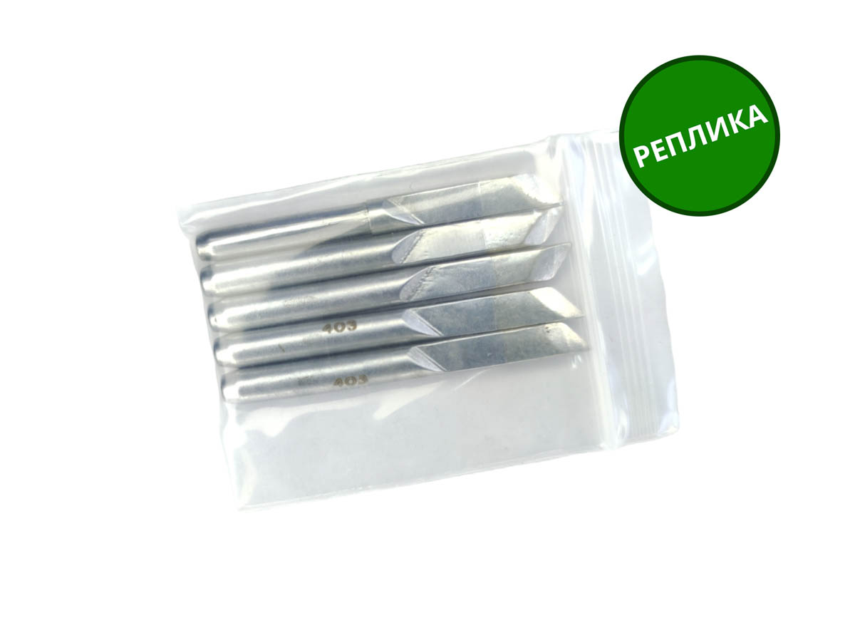 Наконечник PS ножевидный 6.6мм, реплика