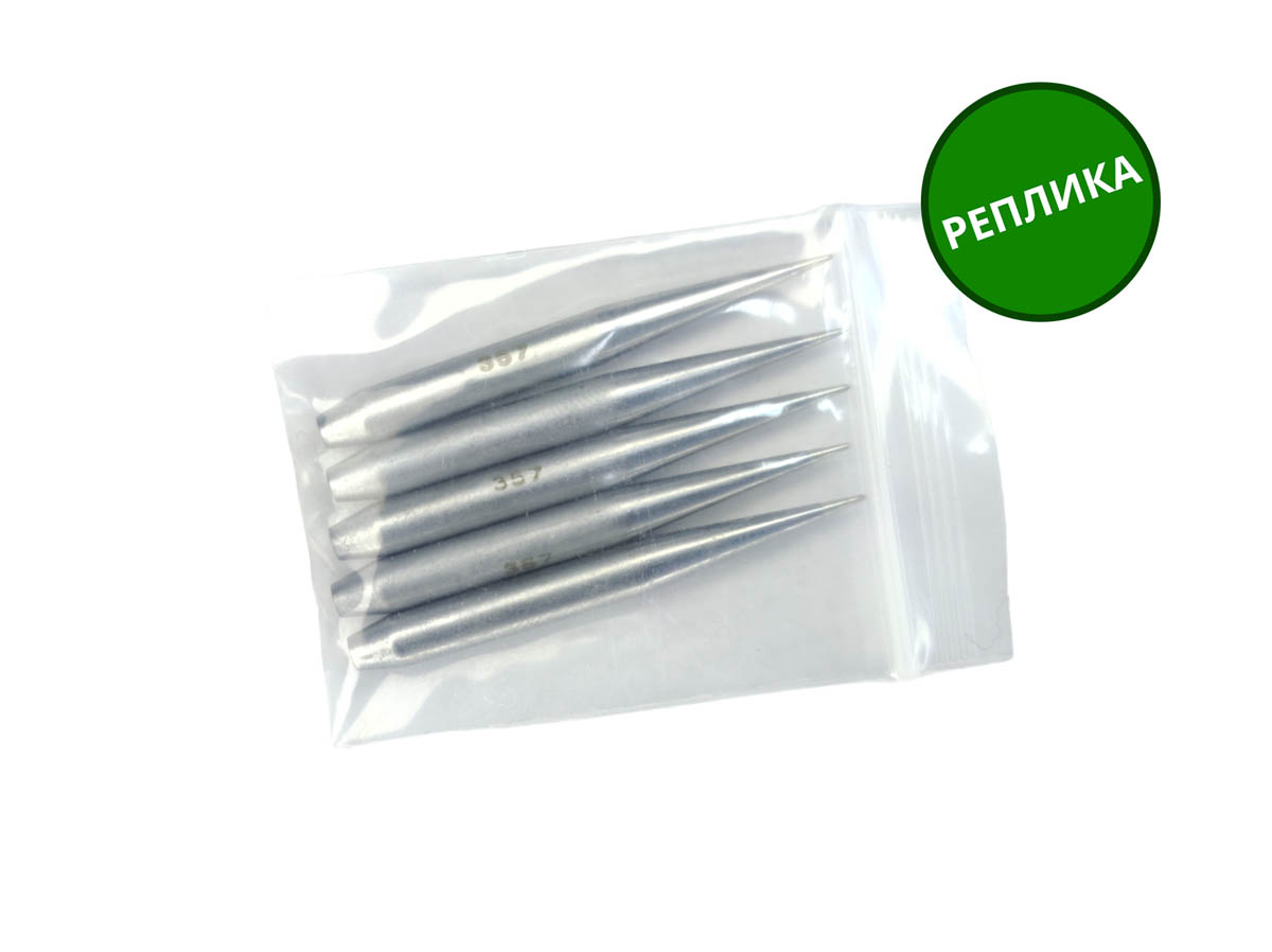 Наконечник PS конический 0.4мм (уп. 5шт), реплика