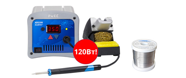 Припой в подарок к ADS-200