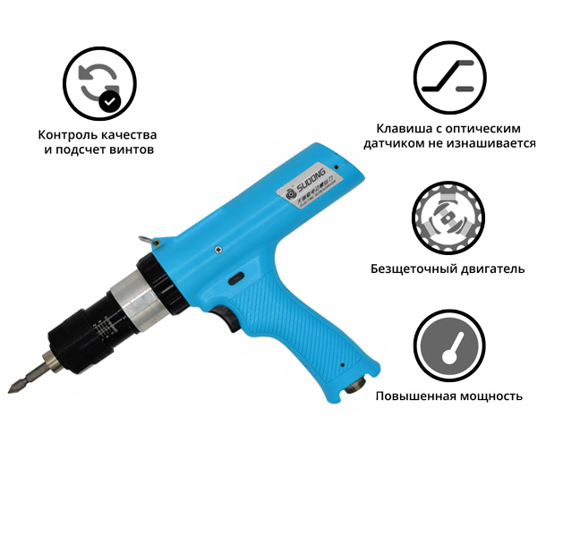 Электроотвертка-винтоверт сетевая SUDONG SD-TBC150L