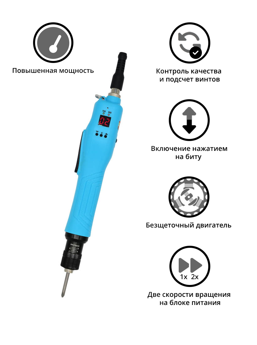 Электроотвертка-винтоверт сетевая SUDONG SD-BC4500LF (60W)