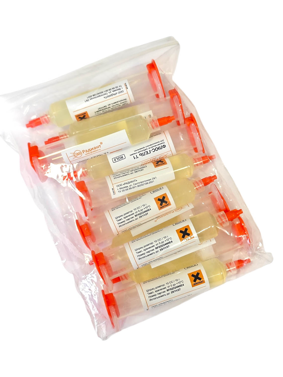 В упаковке 10 шт, продается по одному шприцу