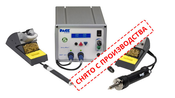 Паяльная станция MBT301E с инструментами TD/SX