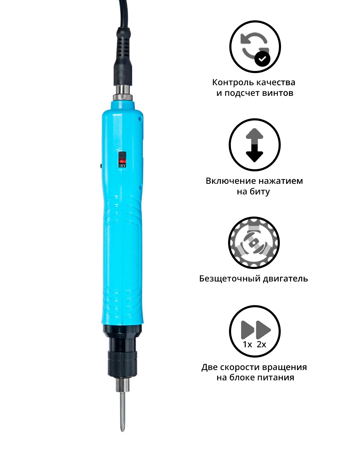 Электроотвертка-винтоверт сетевая SUDONG SD-BC5000P