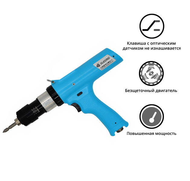 Электроотвертка-винтоверт сетевая SUDONG SD-TA170L