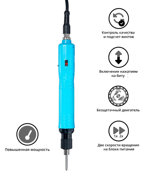Электроотвертка-винтоверт сетевая SUDONG SD-BC4500PF (60W)