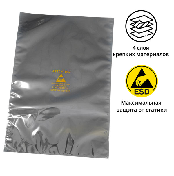 Пакет антистатический, серия EP2401 406х508мм открытый (100шт)