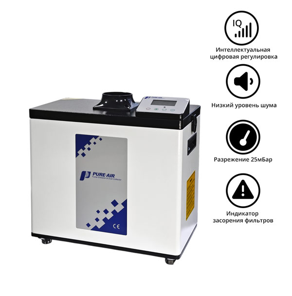 Блок дымоуловителя PURE-AIR PA-300TS-IQ