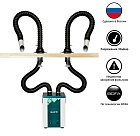 Комплект дымоуловителя ВАРП ВП25 с двумя дымоприемниками 50мм с алюм. раструбам и крепл. к столу